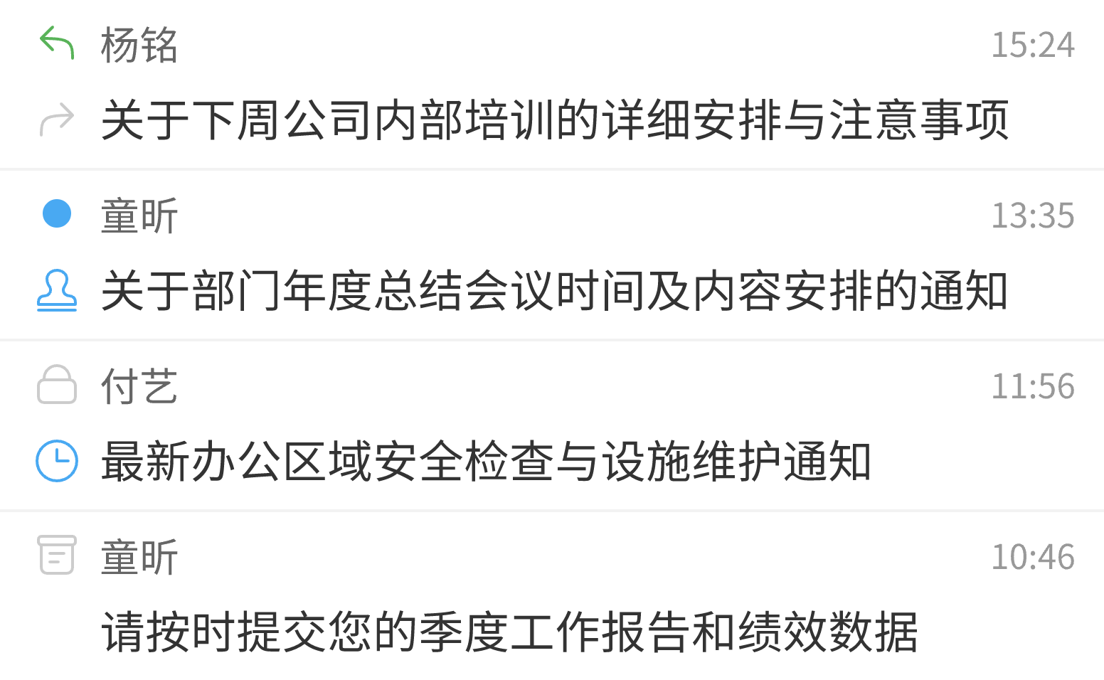 TurboEx界面设计展示